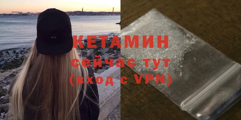 Кетамин ketamine  blacksprut ТОР  Знаменск 