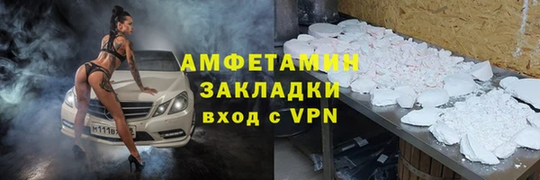 кристаллы Балабаново